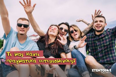 Περισσότερα...