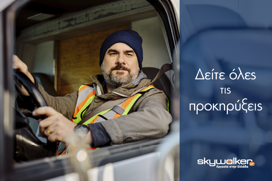 Δήμος Μαρκόπουλου Μεσογαίας: Πρόσληψη 15 ατόμων