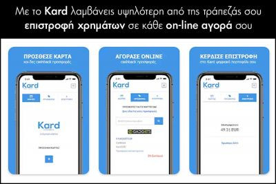 Περισσότερα...