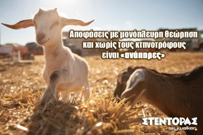 Περισσότερα...