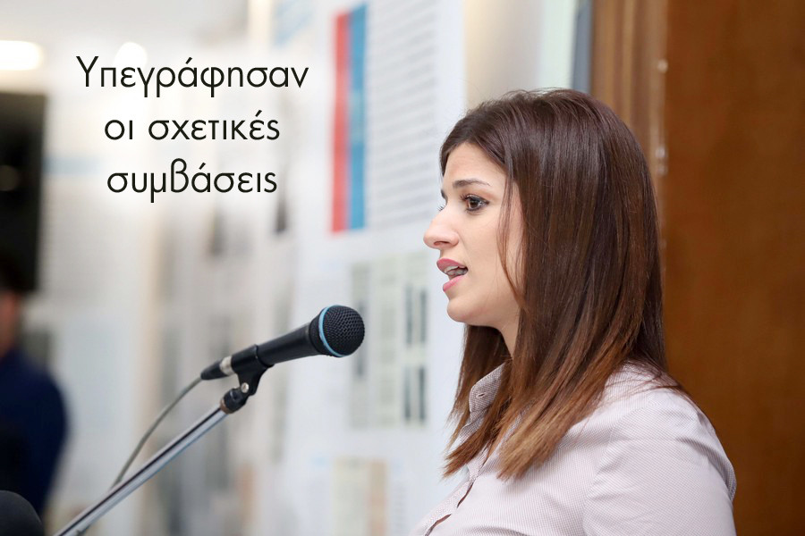 K.Notopoulou.jpg