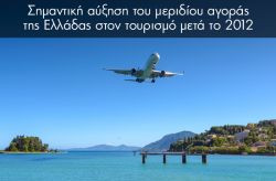Περισσότερα...