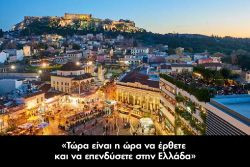 Περισσότερα...