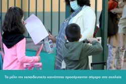 Περισσότερα...