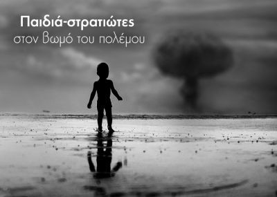 Περισσότερα...