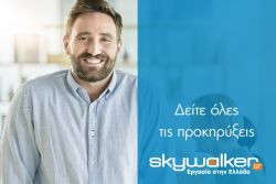 Περισσότερα...