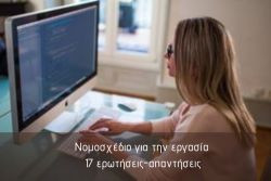 Περισσότερα...