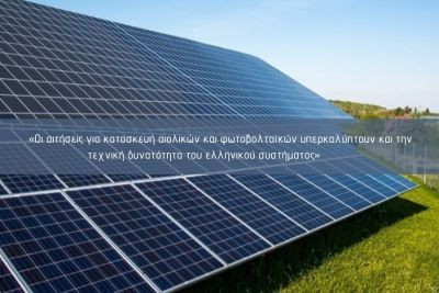 Περισσότερα...