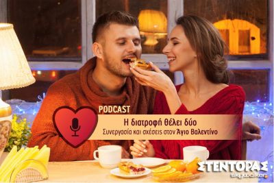 Περισσότερα...