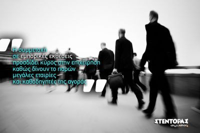 Περισσότερα...