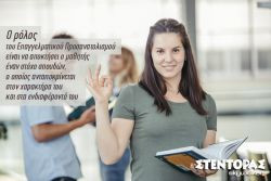 Περισσότερα...