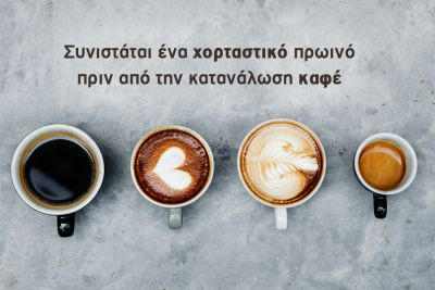 Περισσότερα...