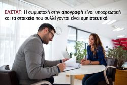 Περισσότερα...