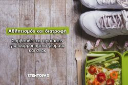 Περισσότερα...
