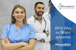 Περισσότερα...