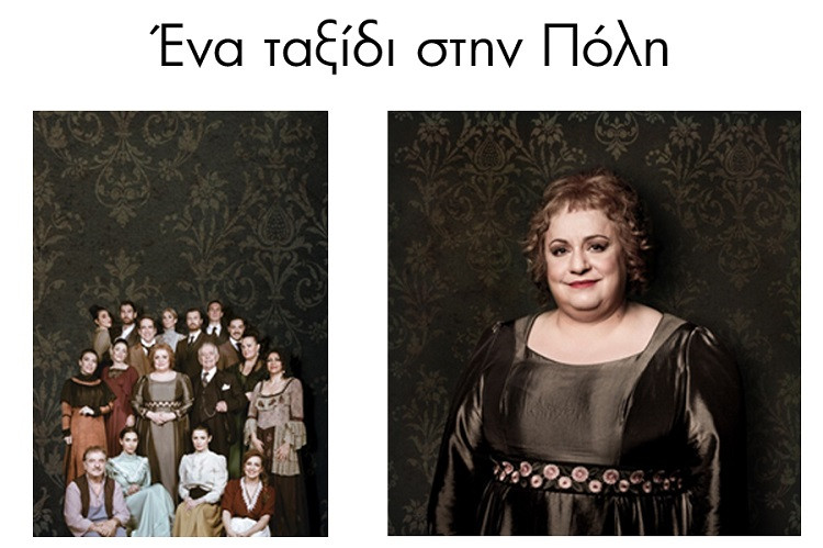 loxandra508.jpg