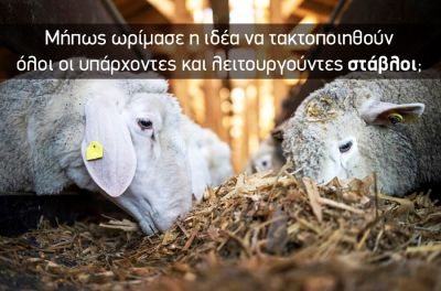 Περισσότερα...