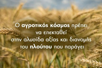 Περισσότερα...