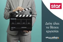 Περισσότερα...