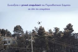 Περισσότερα...